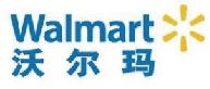沃爾瑪